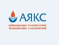 увеличить Лабораторное оборудование и расходные материалы в Иркутске в Иркутске