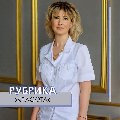 Студия Эстетической Косметологии Крыгиной Татьяны в Москве