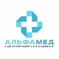 Альфамед в Москве