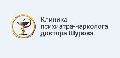 увеличить Психиатрическая клиника доктора Шурова в Москве