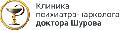 Клиника психиатра-нарколога Василия Шурова в Москве