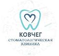 Стоматология "КОВЧЕГ" в Екатеринбурге