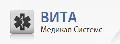 Вита Медикал Системс в Москве