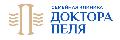 Семейная клиника доктора Пеля в Санкт-Петербурге