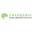 Психиатрическая клиника «Парацельс» в Краснодаре
