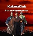 Katana Club в Москве
