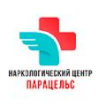 увеличить Наркологическая клиника «Парацельс» в Краснодаре
