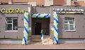 Общество с ограниченно ответственностью "ТГК Диагностика" в Черкесске