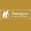 Пансионат для пожилых «Ливадия» в Москве