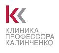 ООО «Клиника профессора Калинченко» в Москве