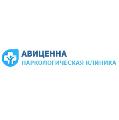 Наркологическая клиника «Авиценна» в Нижнем Новгороде