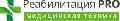 увеличить Реабилитация PRO в Челябинске