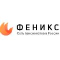 Пансионат для пожилых «Феникс» в Воронеже