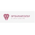 Ортоархитектор в Санкт-Петербурге