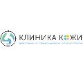 увеличить Клиника кожи в Москве