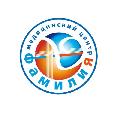 увеличить Медицинский центр «Фамилия» в Новороссийске в Новороссийске