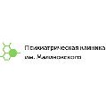 увеличить Психиатрическая клиника им.Малиновского в Балашихе
