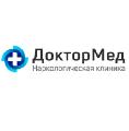 увеличить Наркологическая клиника «Доктор Мед» в Волгограде