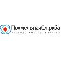 увеличить Наркологическая клиника «Похмельная служба» в Москве
