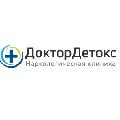 увеличить Наркологическая клиника «Доктор Детокс» в Сочи