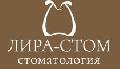 увеличить Cемейная стоматология Лира-Стом в Пушкине