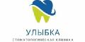 увеличить Стоматологическая клиника "УЛЫБКА" в Москве