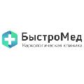 Наркологическая клиника «Быстро Мед» в Пензе