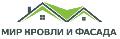 Мир кровли и фасада в Уфа
