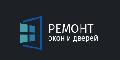 РЕМОНТ ОКОН И ДВЕРЕЙ в Москве