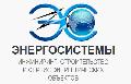 увеличить ЭНЕРГОСИСТЕМЫ в Ростове-на-Дону