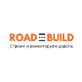Асфальтирование дорог в Москве - RoadBuild в Москве