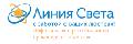 Линия Света в Щелково