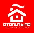 ОТОПИТЬ.РФ в Саратове