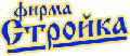 Фирма Стройка в Ростове-на-Дону