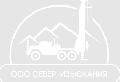 увеличить ООО «Север-Изыскания» в Дмитрове