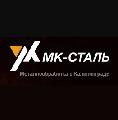 МК-Сталь в Калининграде