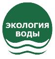ООО «Экология воды» в Москве