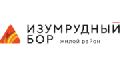 Жилой комплекс «Изумрудный бор»  в Екатеринбурге