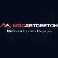 увеличить МосАвтоБетон Наро-Фоминск в Наро-фоминске