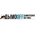 увеличить Дымофф в Москве