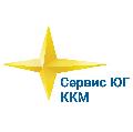 увеличить Сервис-ЮГ-ККМ в Краснодаре