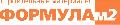 увеличить Формула М2 в Новосибирске