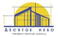 увеличить Десятое небо в Тольятти