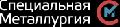 увеличить ООО «НПК «Специальная металлургия – Оренбург» в Оренбурге