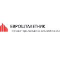 увеличить Евроштакетник в Екатеринбурге