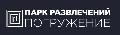 Погружение в Москве