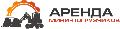 увеличить Аренда мини-погрузчиков в Ярославле