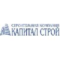 увеличить ООО «Капитал Строй» в Красногорске