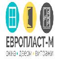 увеличить Европласт М в Москве
