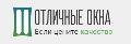 увеличить ООО Отличные окна в Москве